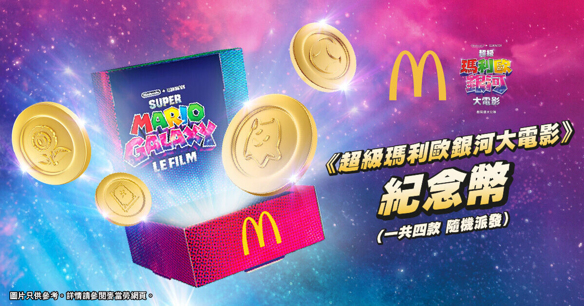 C1. Mario Coin