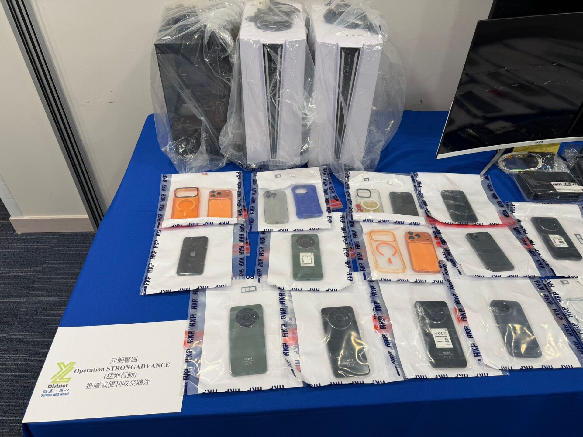 警方於該營運中心內檢取5部電腦、25部手提電話,以及36張電話儲值咭。