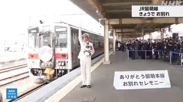 北海道JR留萌線