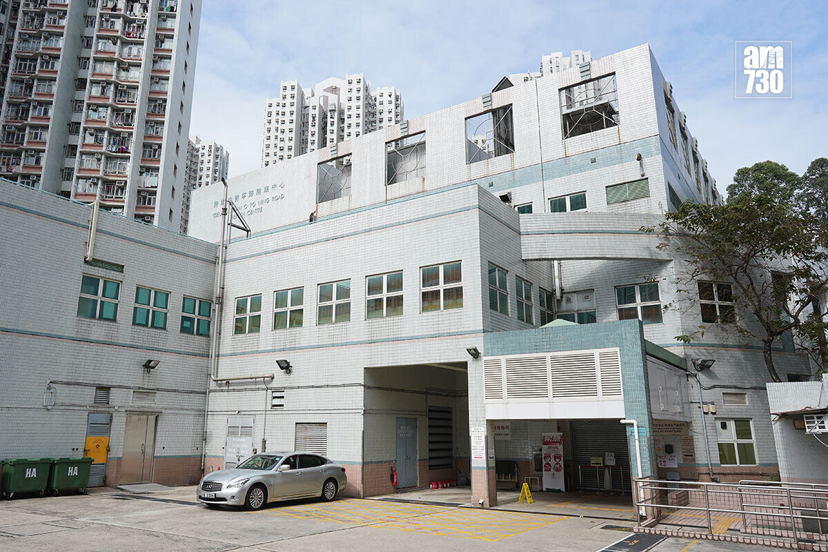 將軍澳(寶寧路)家庭醫學診所。(資料圖片)