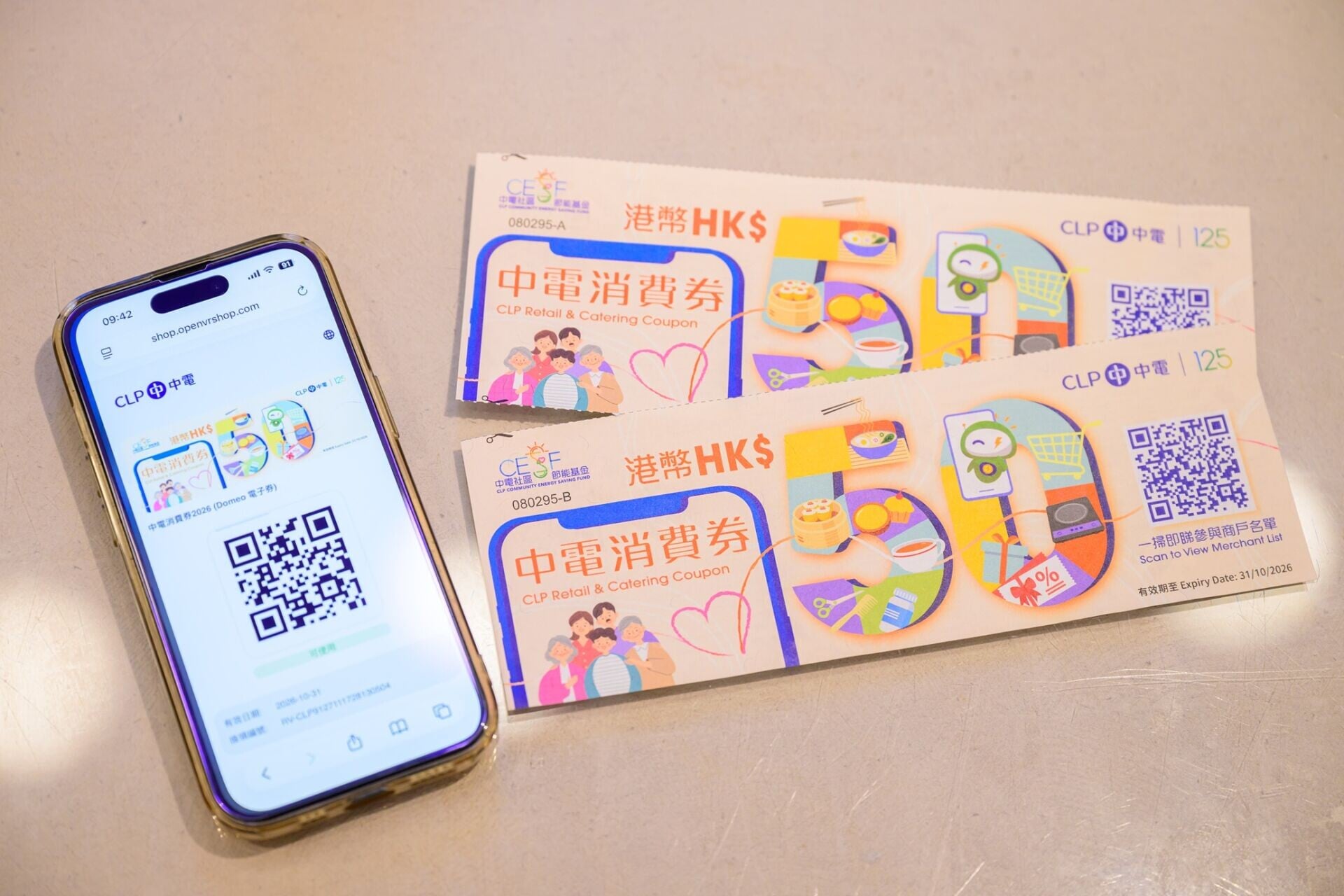 今年中電消費券以電子及實體紙本形式發放。參與商戶會在店舖外張貼中電消費券計劃標貼,以茲識別。(中電提供)