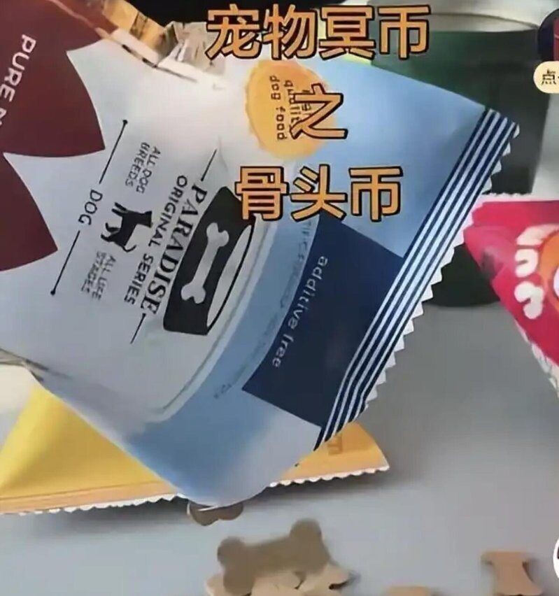 網上販售的祭祀用品。(圖/翻攝《紅星新聞》)