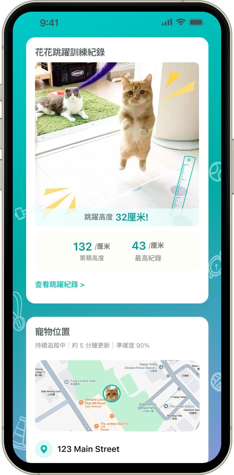 Screen 12 zh