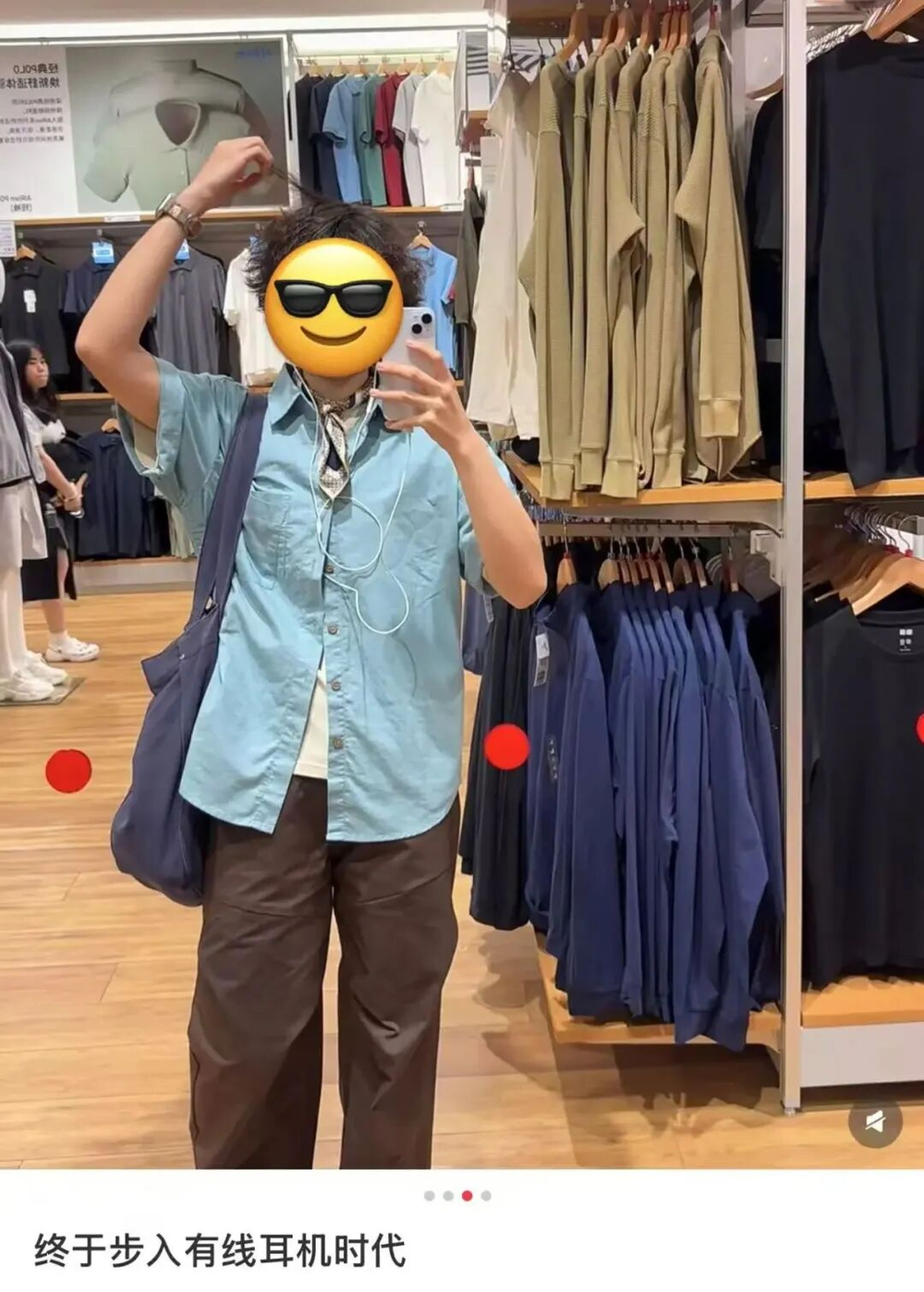 不少人戴上有線耳機打卡