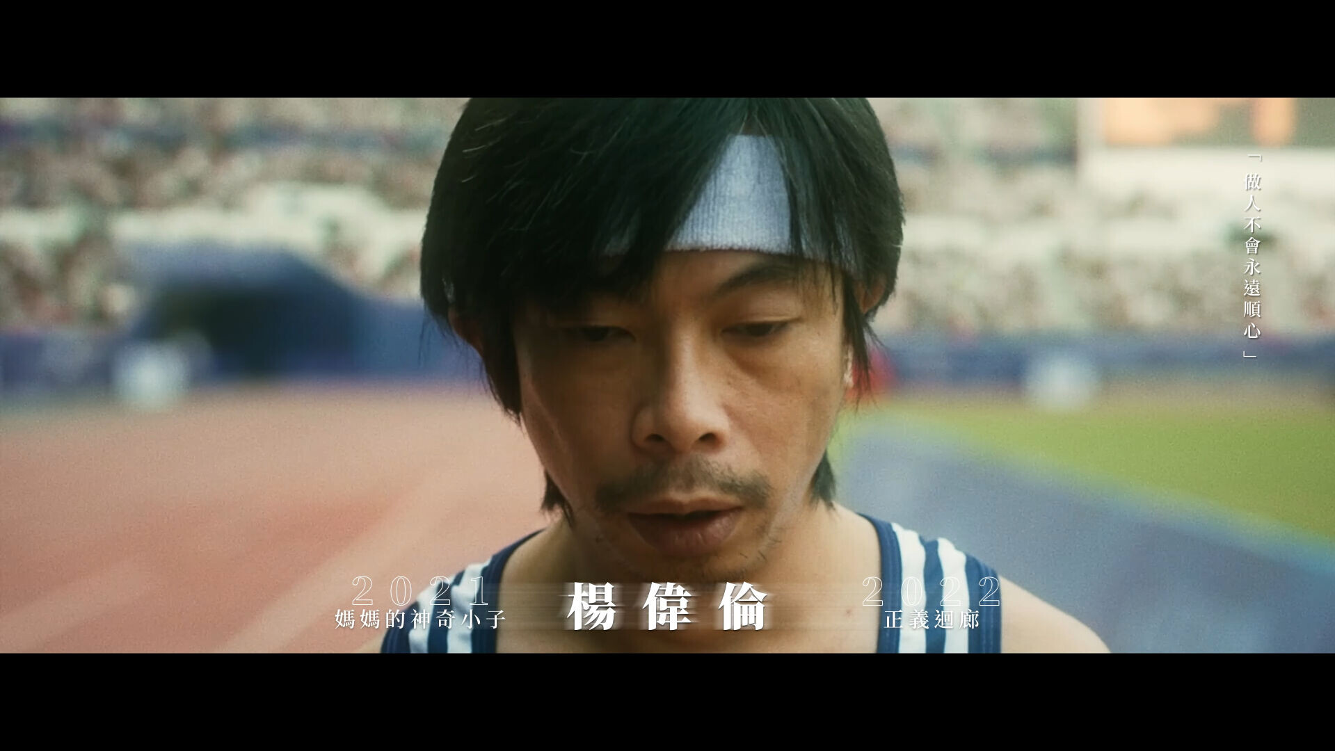 VS YouTube 44 2’03” (1)