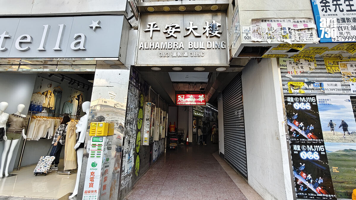 平安大樓發生爆竊案，案中所有失物於同一大廈另一樓層起回。(資料圖片／鍾式明攝)