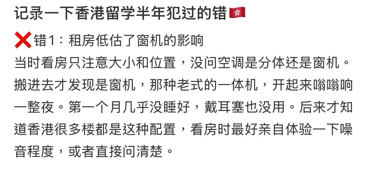 圖片來源:小紅書1