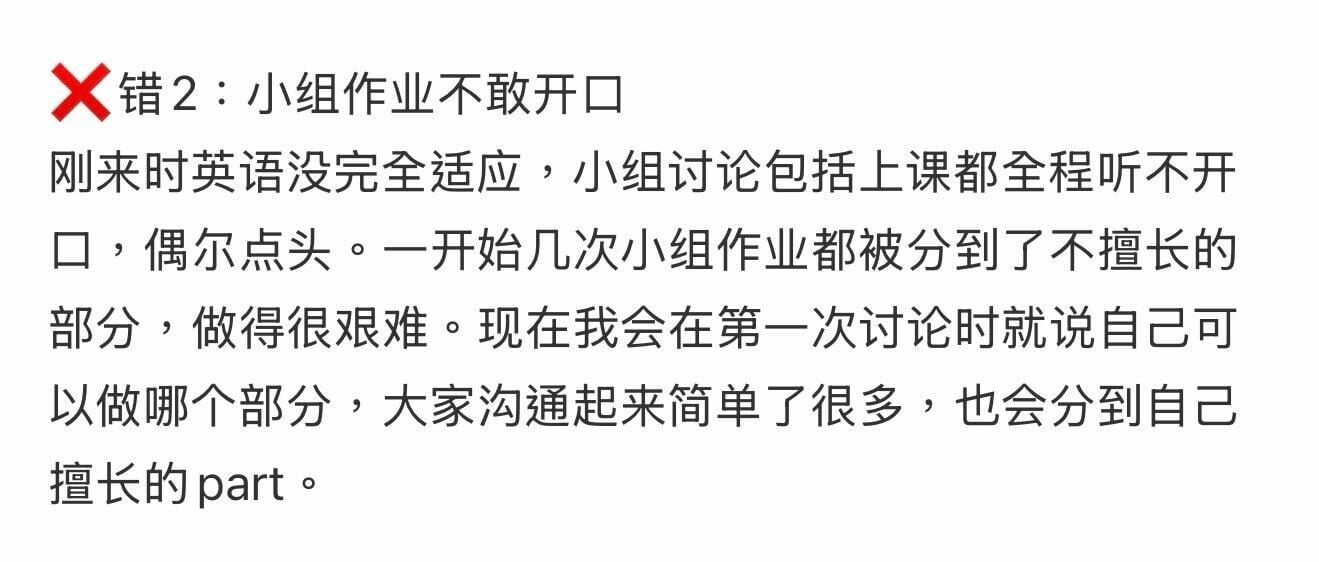 圖片來源:小紅書2