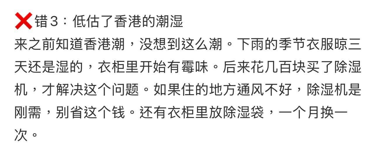 圖片來源:小紅書3