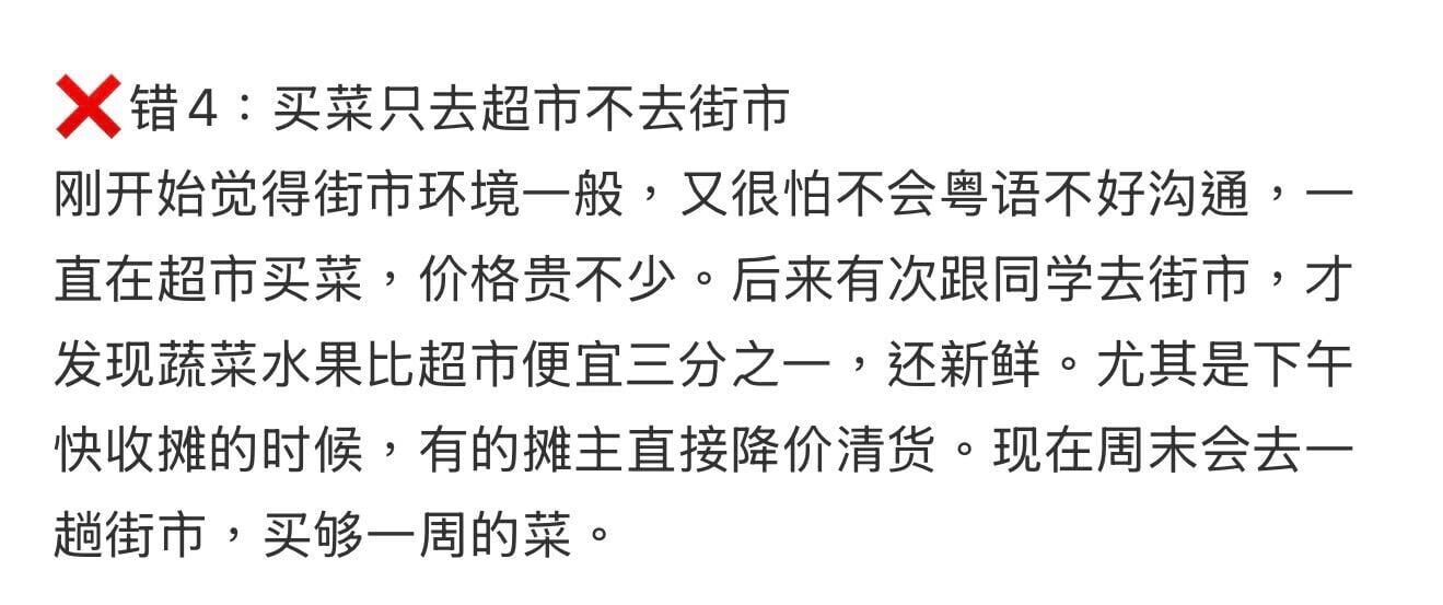 圖片來源:小紅書4