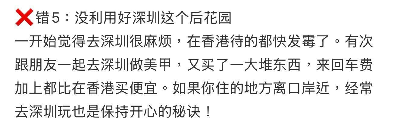 圖片來源:小紅書5