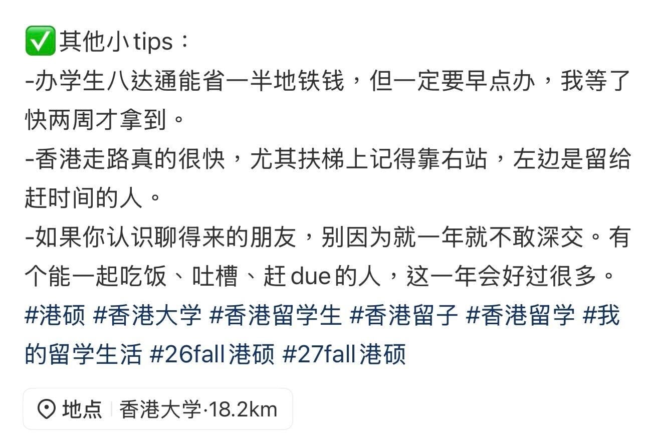 圖片來源:小紅書6