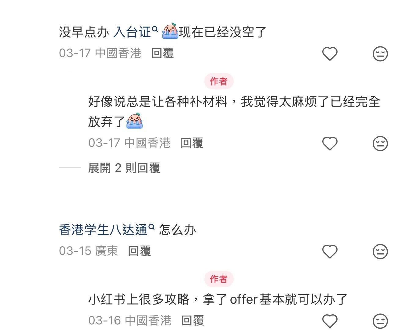 圖片來源:小紅書7
