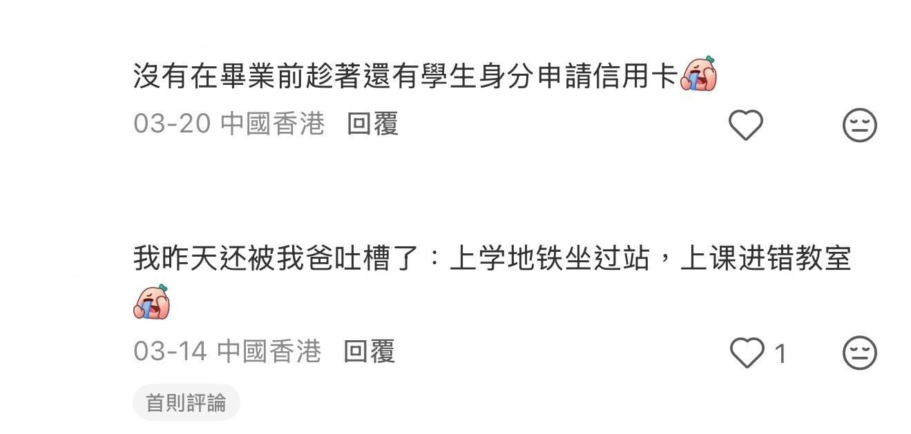 圖片來源:小紅書8