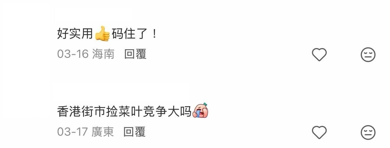 圖片來源:小紅書9