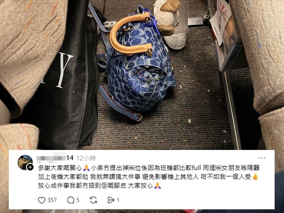 其中一名男網民更自爆:「師姐,我就係坐佢隔籬」,並上載影片和相片。(Threads)
