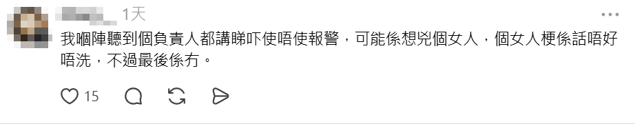 有網民指拜山時遇到「墳場老鼠」,一名大媽被清潔女工當場揭發偷祭品(Threads)