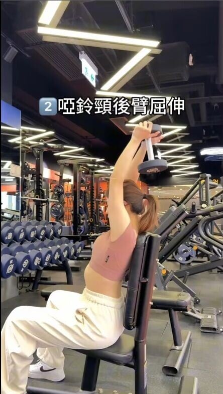 運動 2
