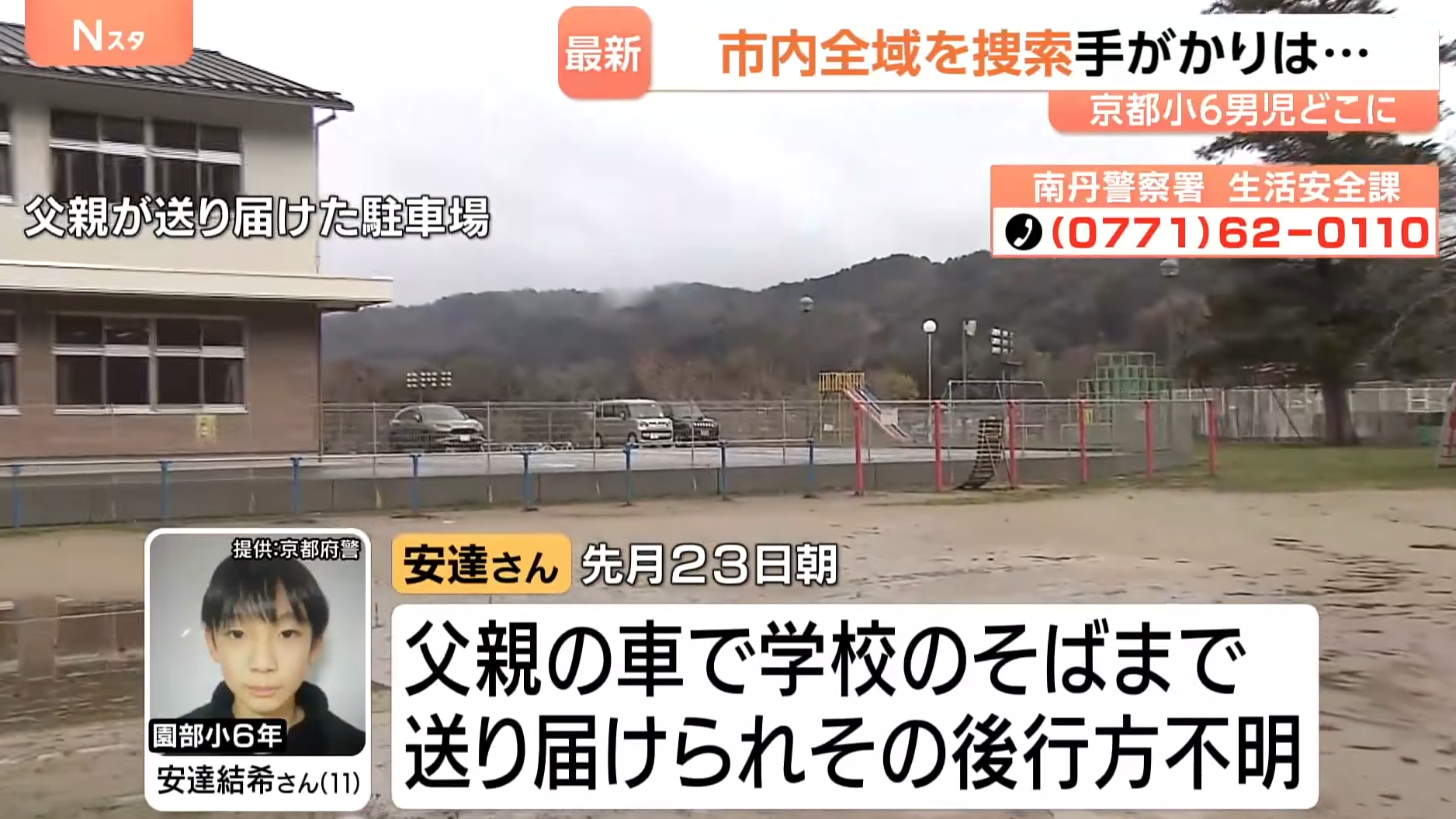 螢幕擷取畫面 2026 04 08 173152