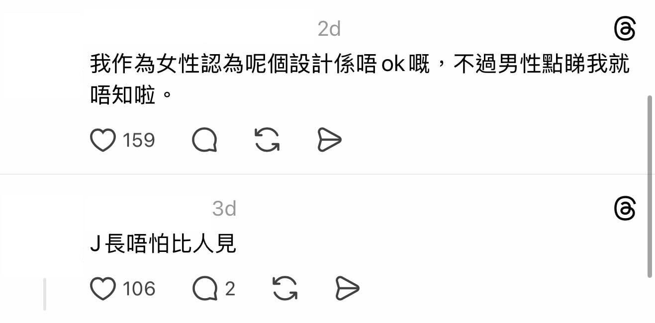 圖片來源:Threads6