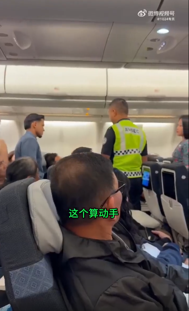 馬航