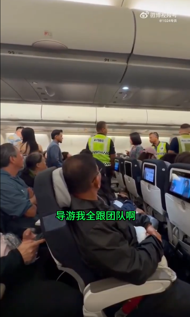 馬航
