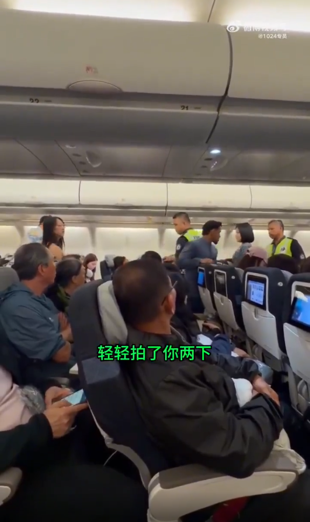 馬航