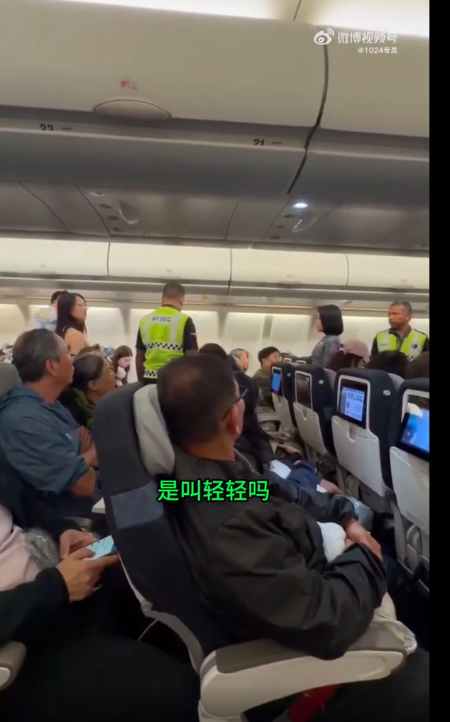 馬航