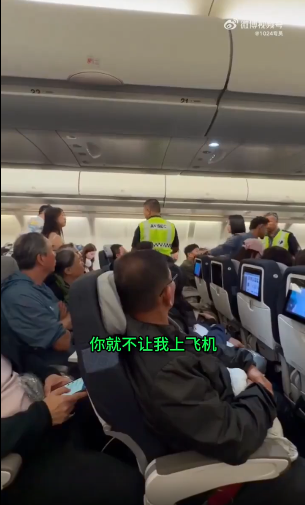 馬航