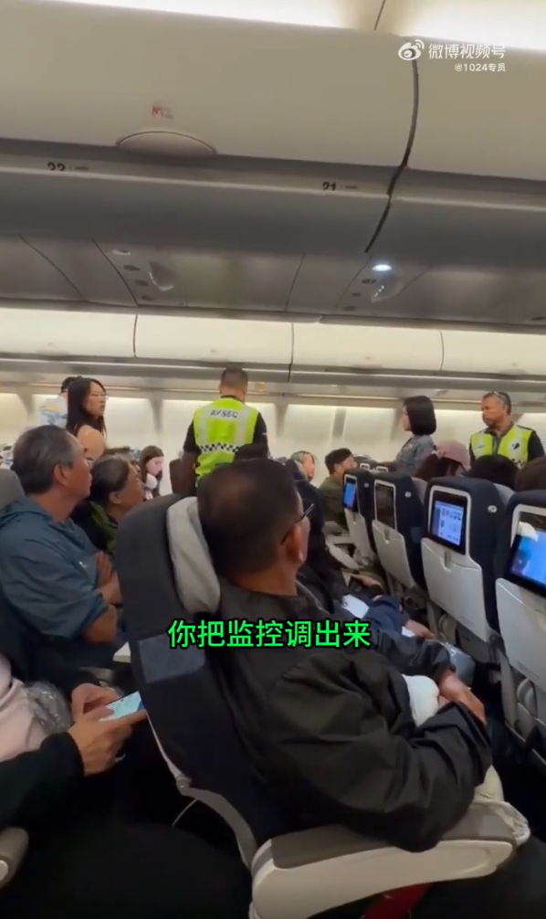馬航