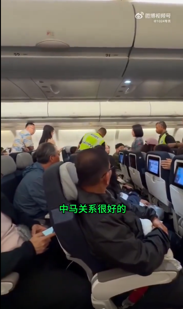 馬航