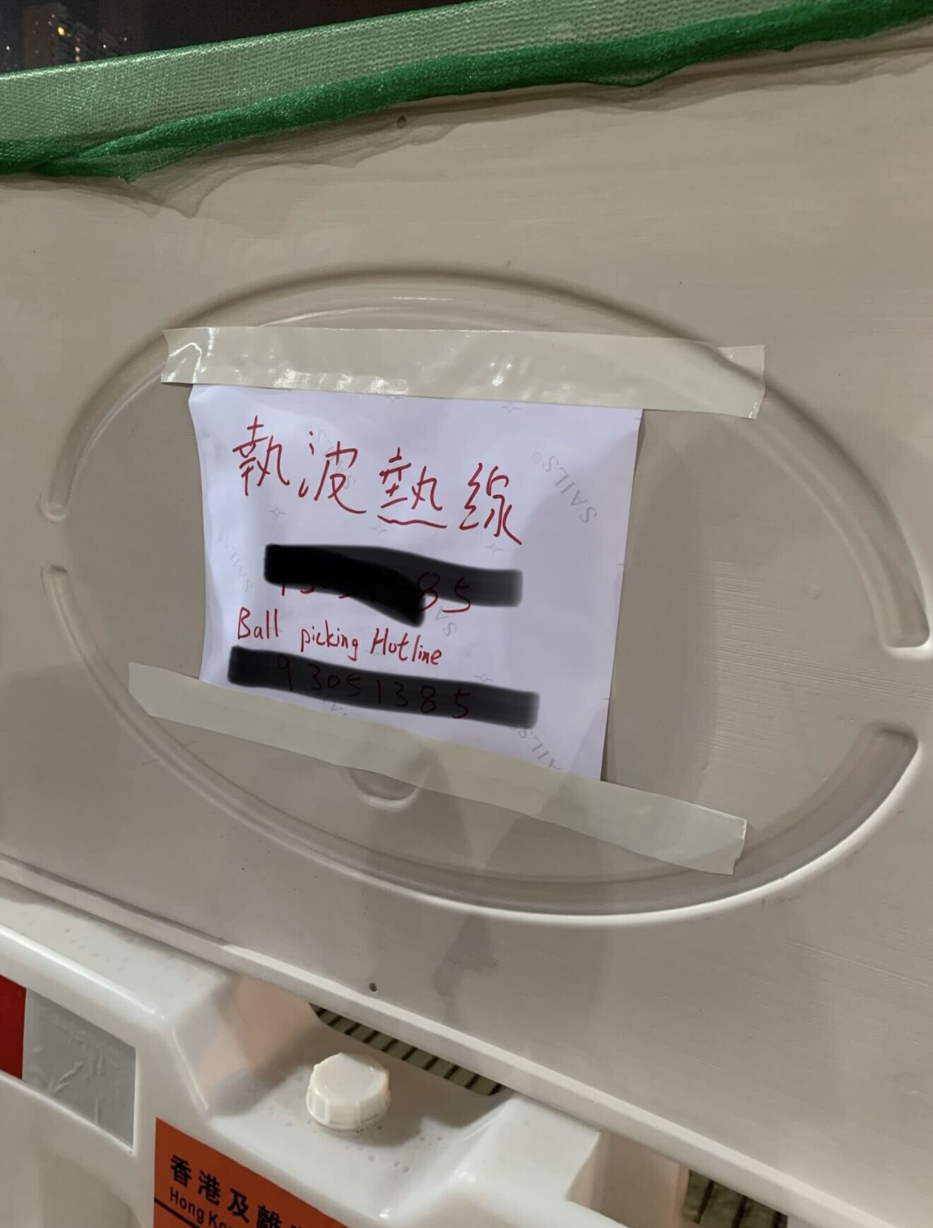 有網民分享手寫的版本。(sarcastiksage@Threads)