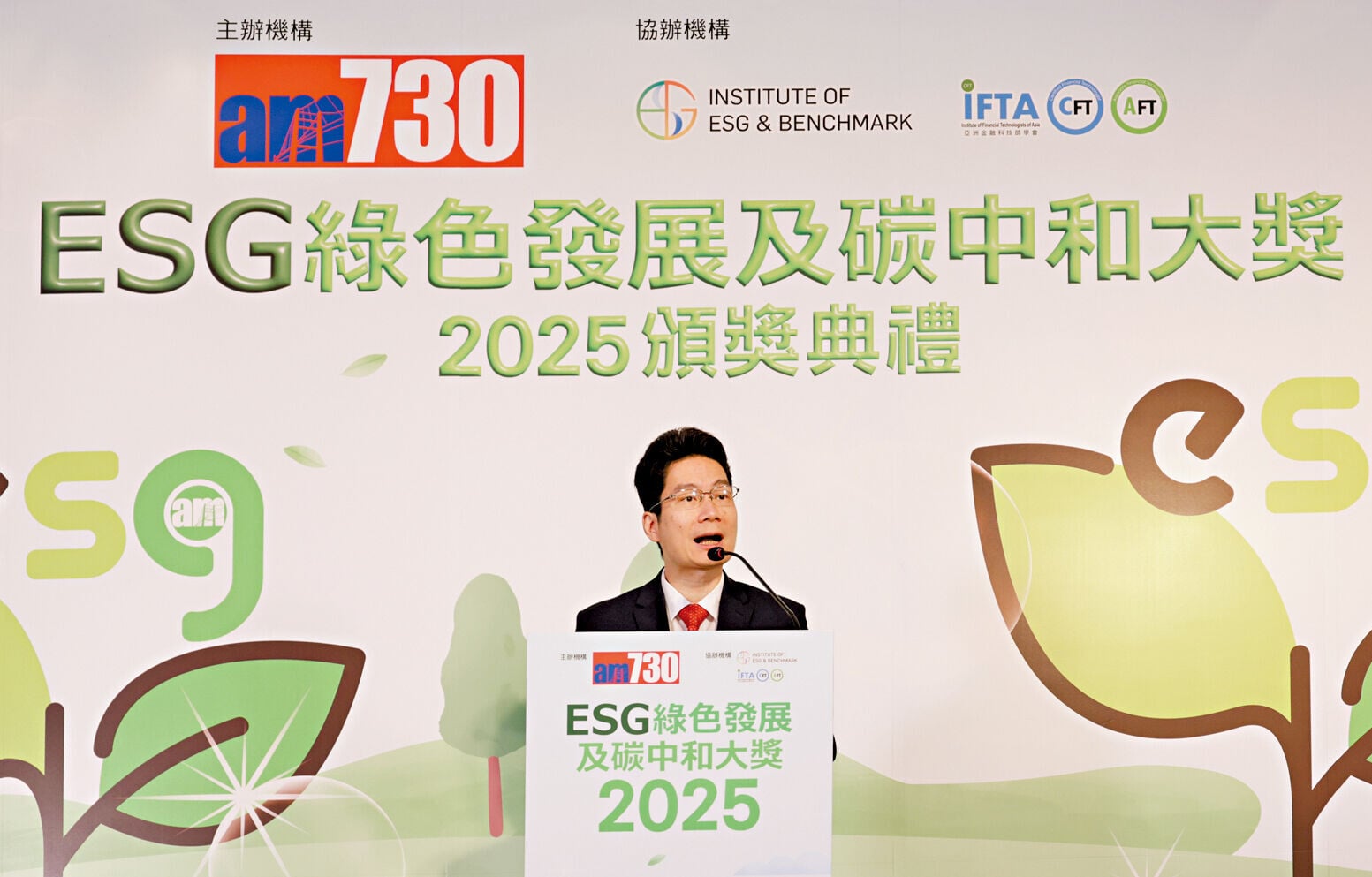 陳浩濂指,作為亞洲第一國際金融中心,香港正加速發展綠色金融。(吳康琦攝)