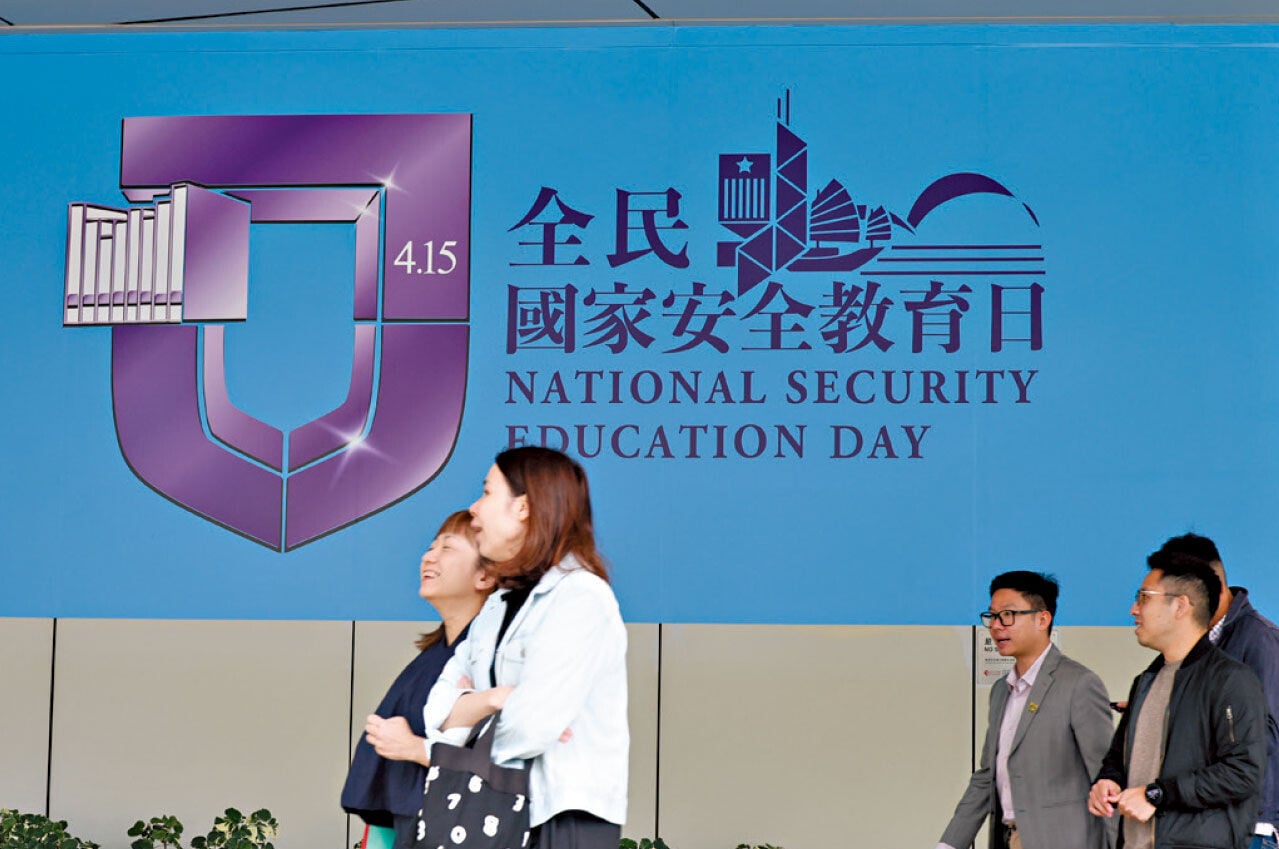 今天是第11個「全民國家安全教育日」。(鍾式明)