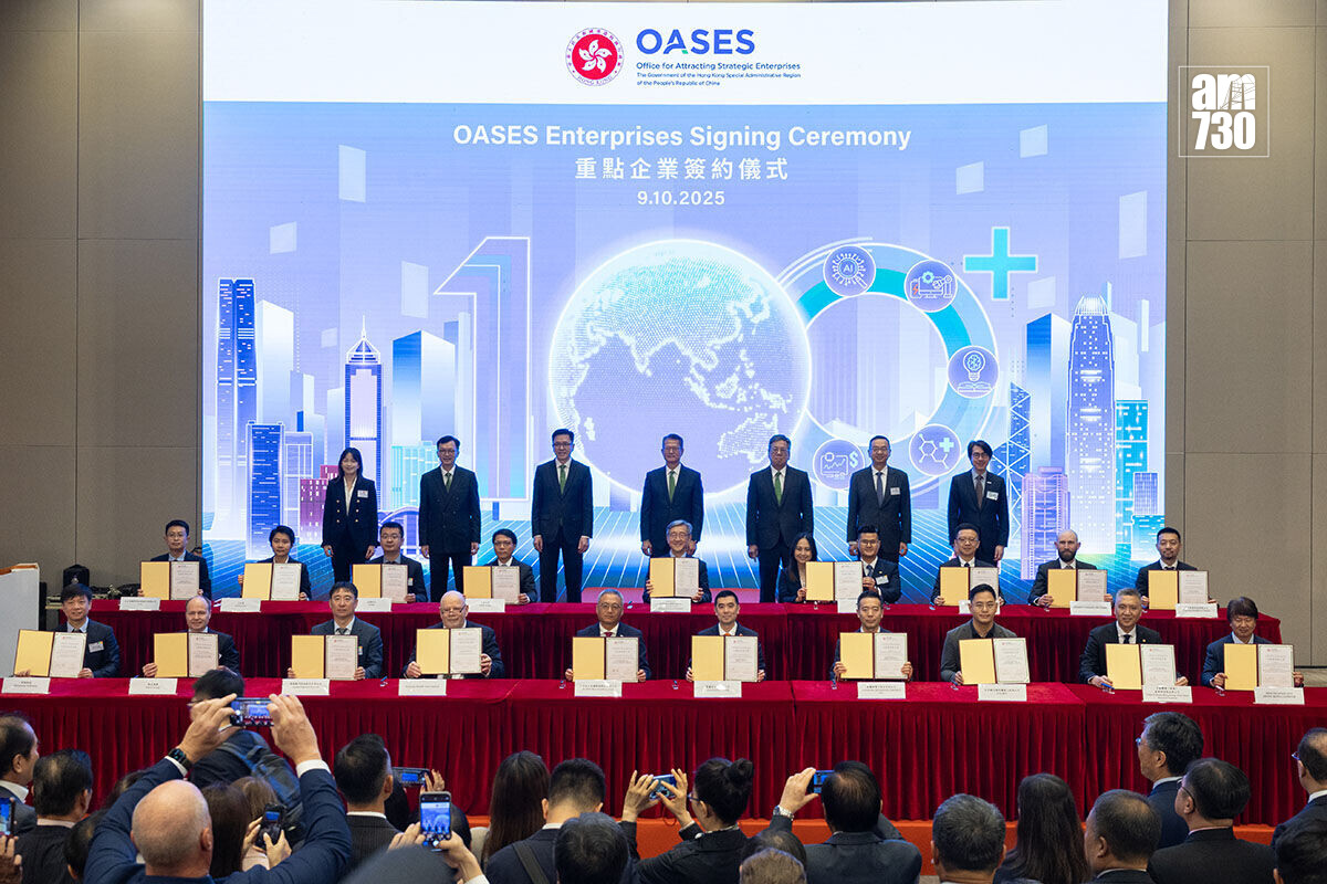 新一批引進的重點企業名單明日公布。(資料圖片/蘇文傑攝)
