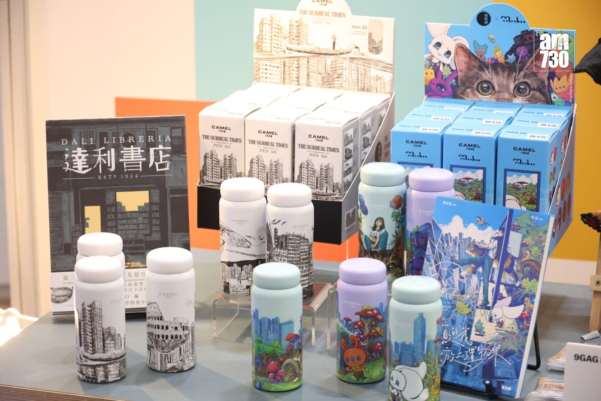 貿發局月底辦七大展覽。(鍾式明攝)