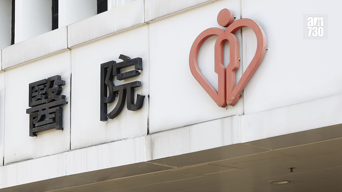 一名由醫管局調派到衞生署的專科培訓醫生，進行臨床研究時懷疑未經授權閱覽不屬於其護理的病人的醫療紀錄。