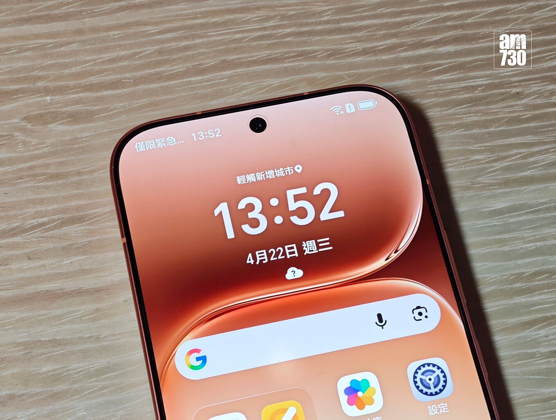 HONOR 600系列僅0.98mm的超窄邊框。