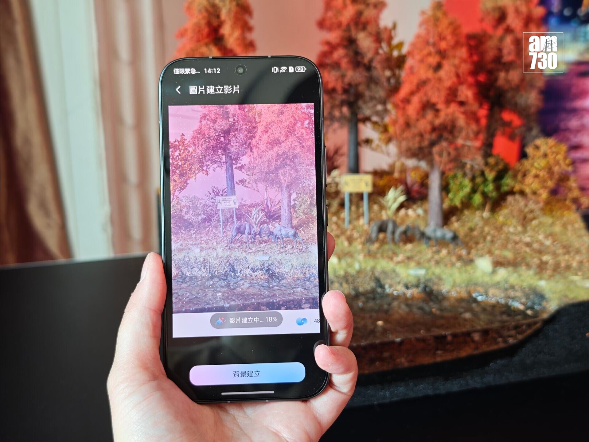 HONOR 600系列升級「AI圖轉影片2.0」功能。