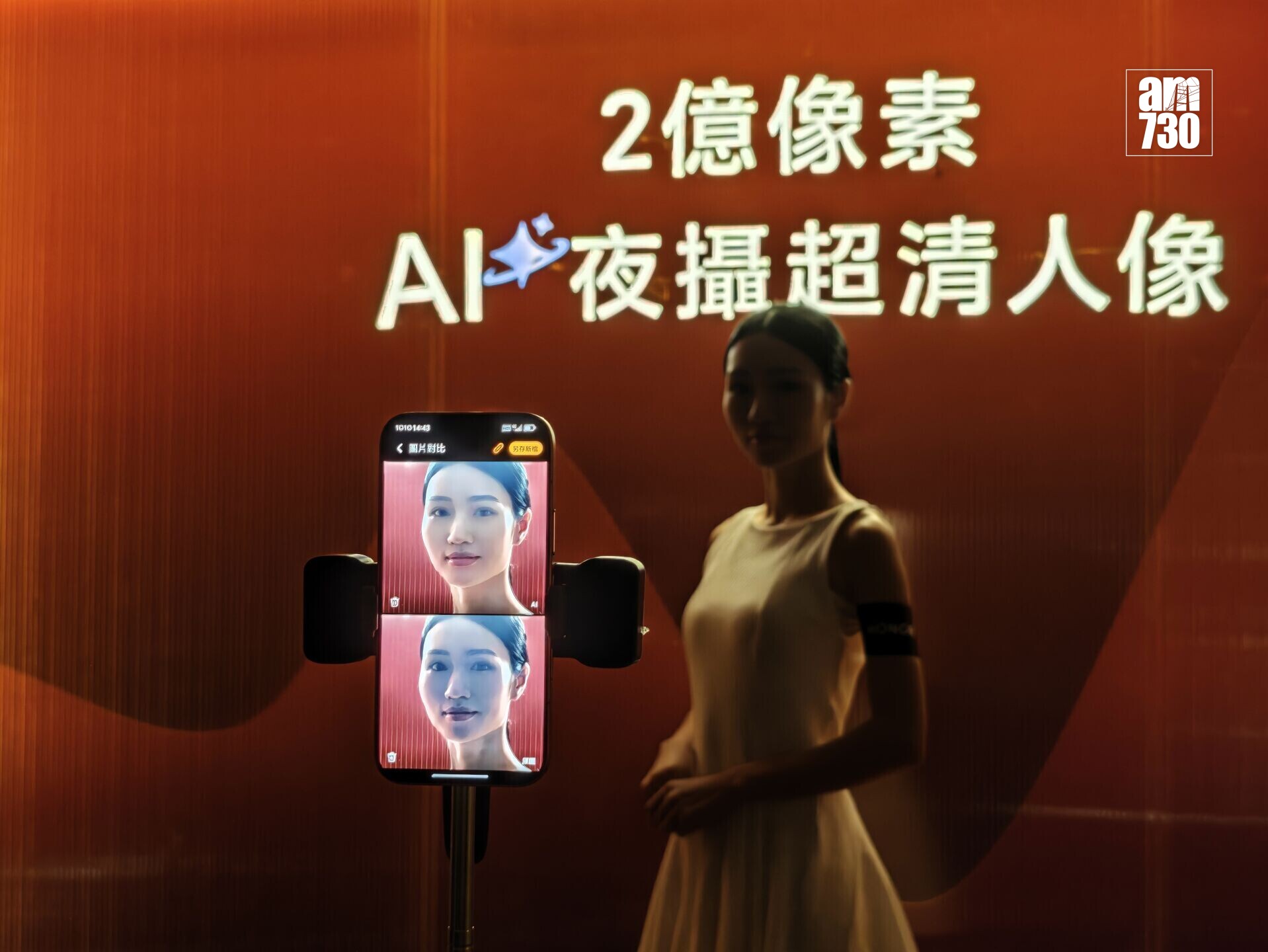 HONOR 600 Pro在超黑環境進行AI夜攝超清人像。