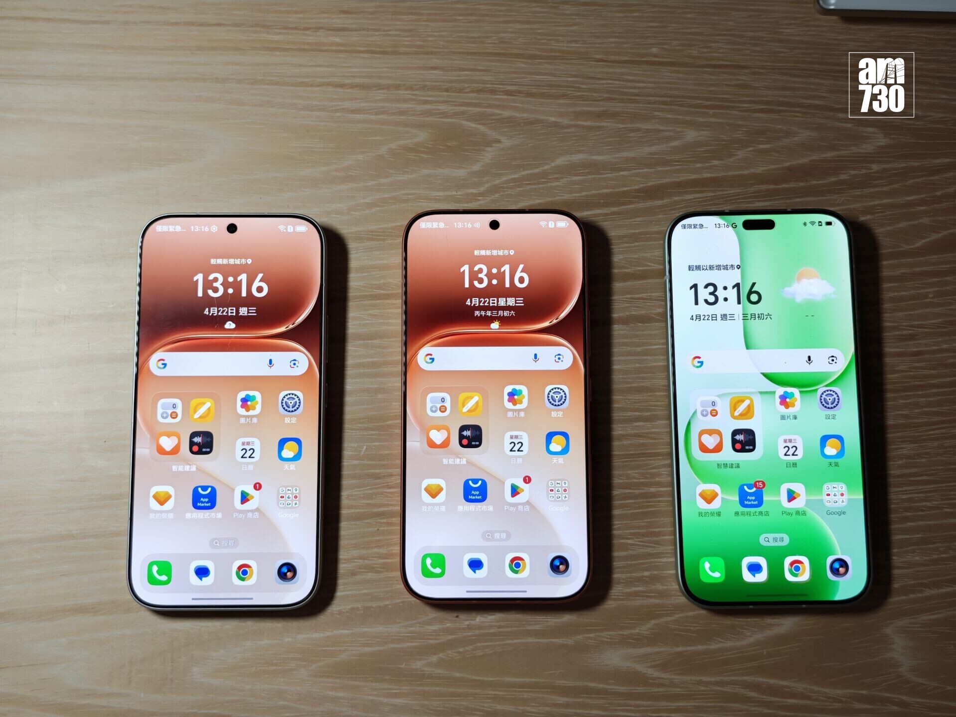 HONOR 600系列配備超亮6.57吋屏幕。