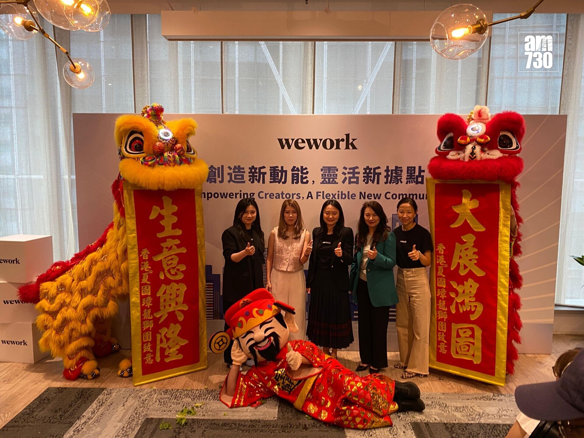 WEWORK (2)