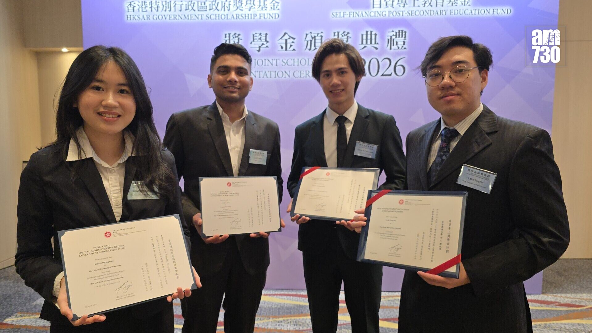(左起)Stephanie、Lochan JOSHI、曾子晉及劉政希。(李朗僑攝)