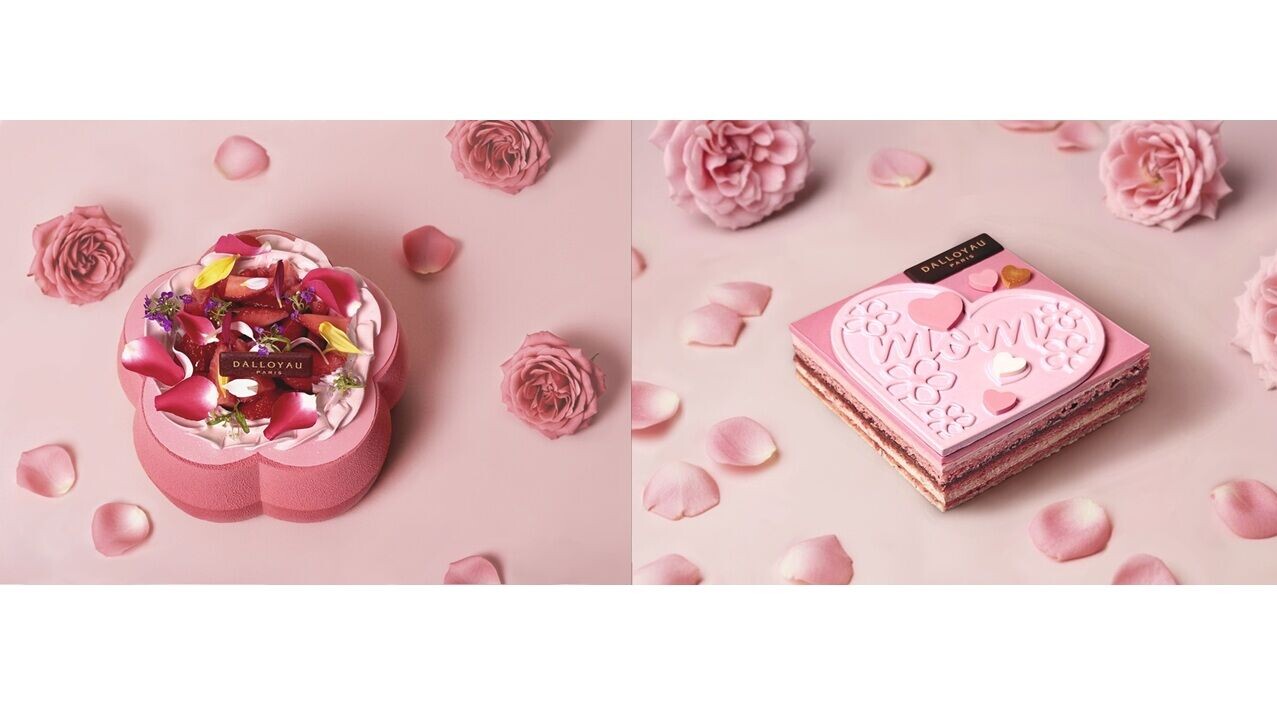 AD 2col MK Love You Berry Much