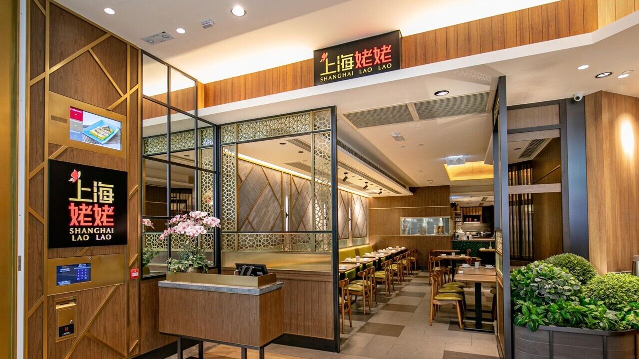 AD 2col MK 上海姥姥