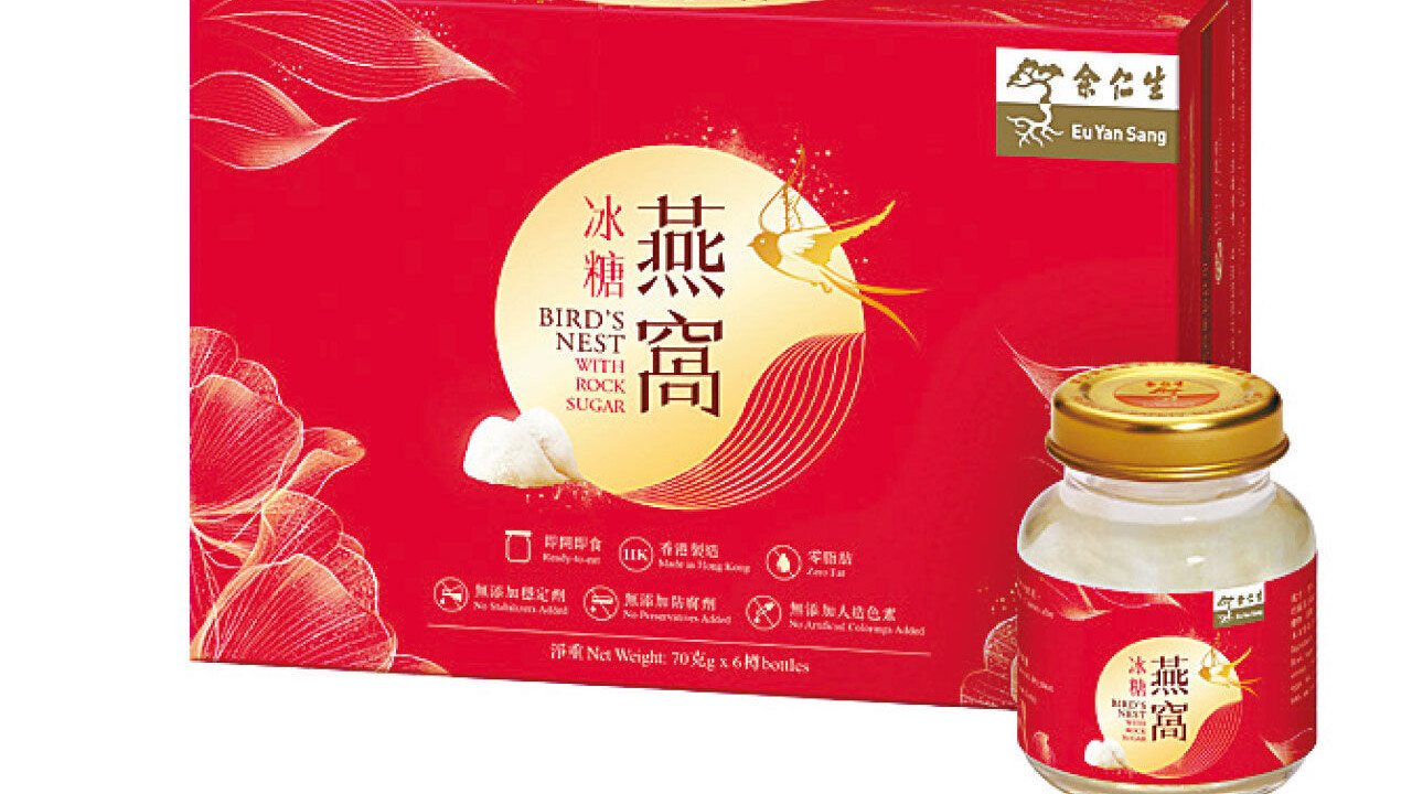 余仁生 冰糖燕窩