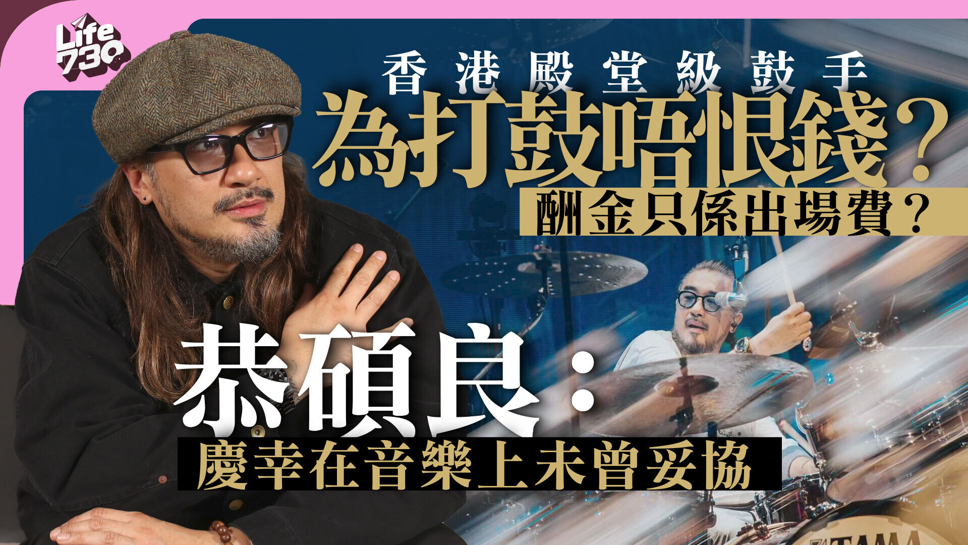 20260428 恭碩良