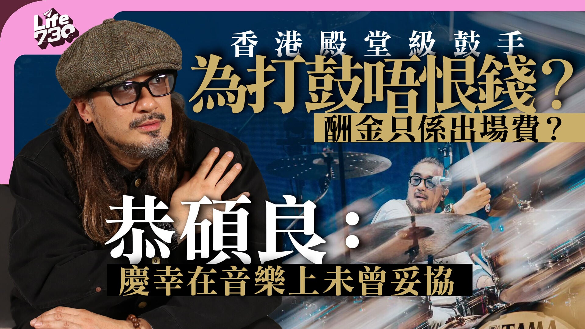 20260428 恭碩良
