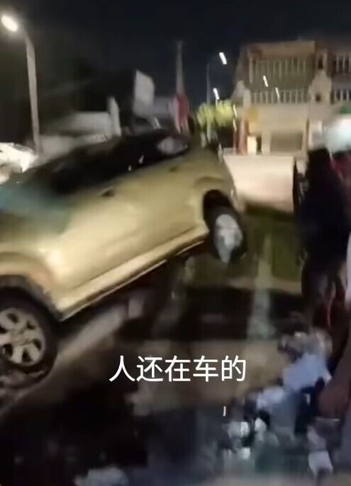 由於汽車位置緊貼溝邊,當汽車一扶正時,立即就失去平衡。(FB)
