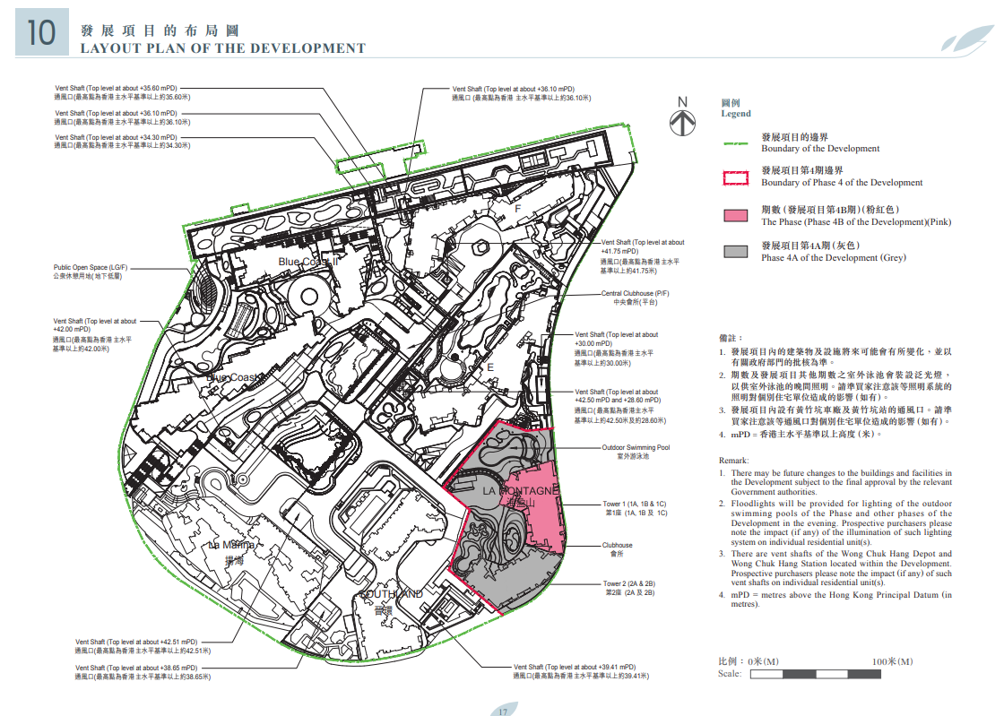 海盈山4B期突上樓書涉368伙 主打兩房戶 料短期內開賣|黃竹坑新盤